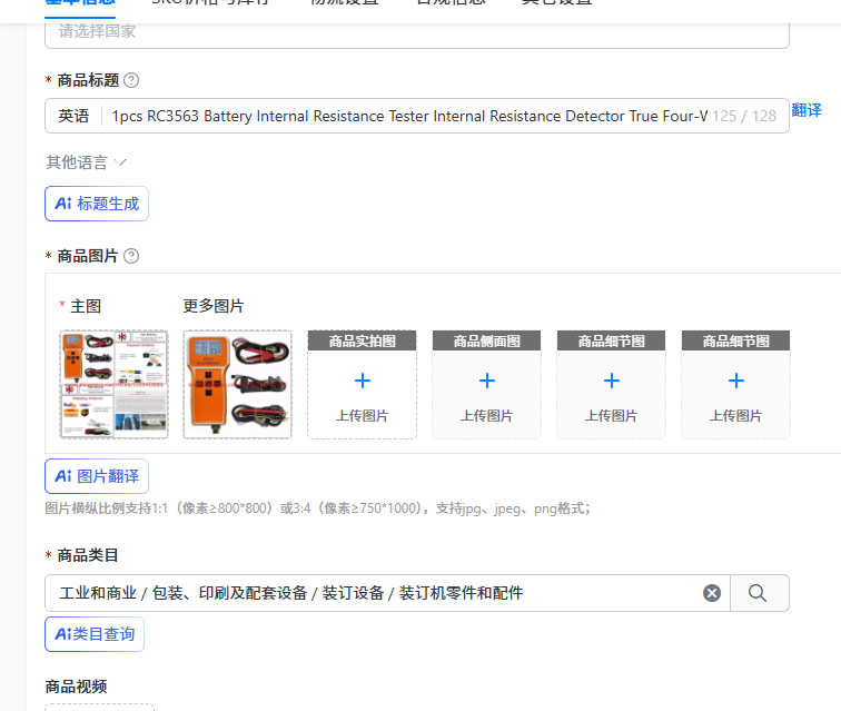 1pcs RC3563 Battery Internal R - đánh giá và giá Battery Internal Resistance Tester Four Wire