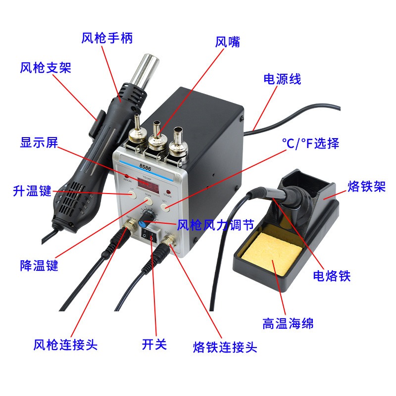 8586 2 in 1 Soldering Rework S - đánh giá và giá Smd Rework Station Hot Air Soldering 2 In 1